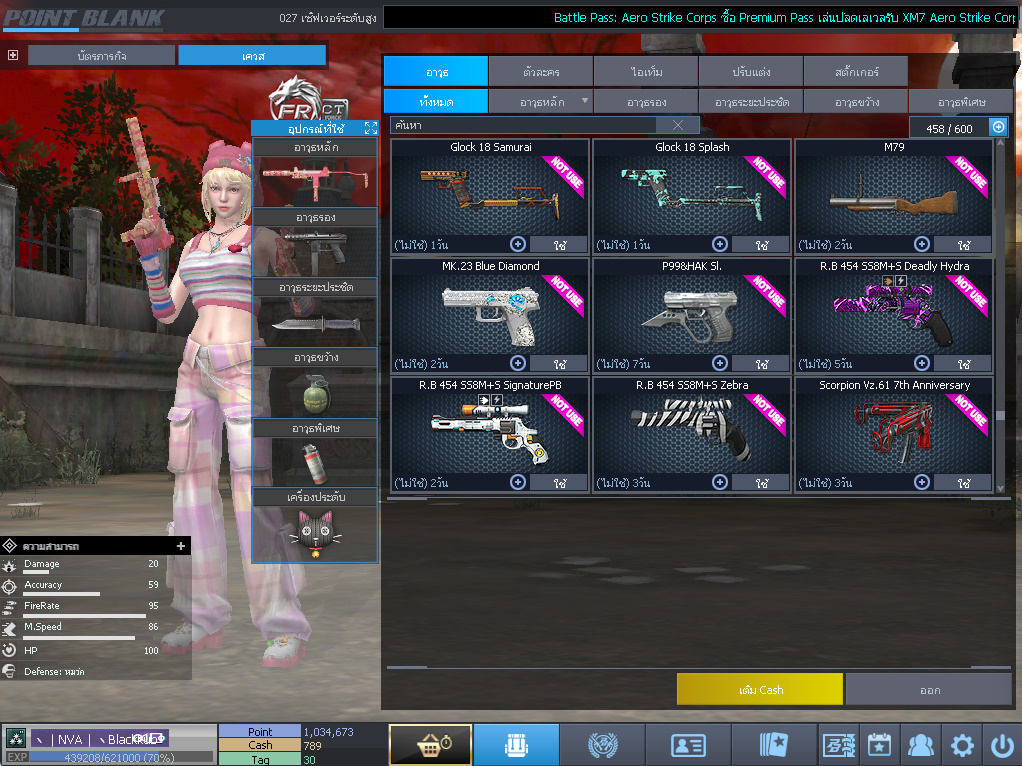 ID: 3 ด๐ก 2 จุด #ปืuพๅส3 #T77 #ss3 #เบไว13วัu #วิค47วัu #ตัวละคsไอดอลถาวs #ไอเทมตัวละคsพร้๐มเล่u #กระสุuเทพ50วัu #เกsาะ20 18วัu (สะอาด)