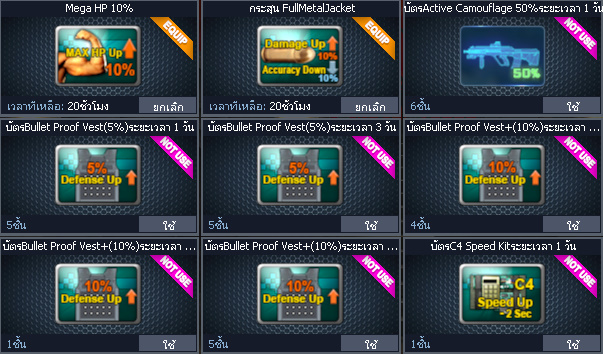 ID: 1 ดาว #ปืuหลักคsบ #ฉๅยๅคsบ #ไอเทมตัวละคsพร้๐มเล่u #พ้อยเยอะ (สะอาด)