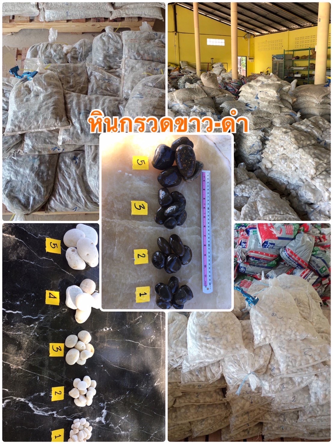 รวมรูปสินค้าร้านโชคศิลาทอง