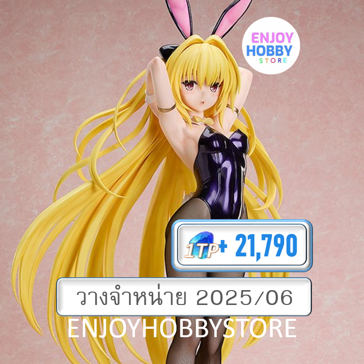 thanapon เท่านั้น 1/3 Golden Darkness Bunny Ver. To Love-Ru Darkness (ปิด 20/10 วางจำหน่าย 2025/06)