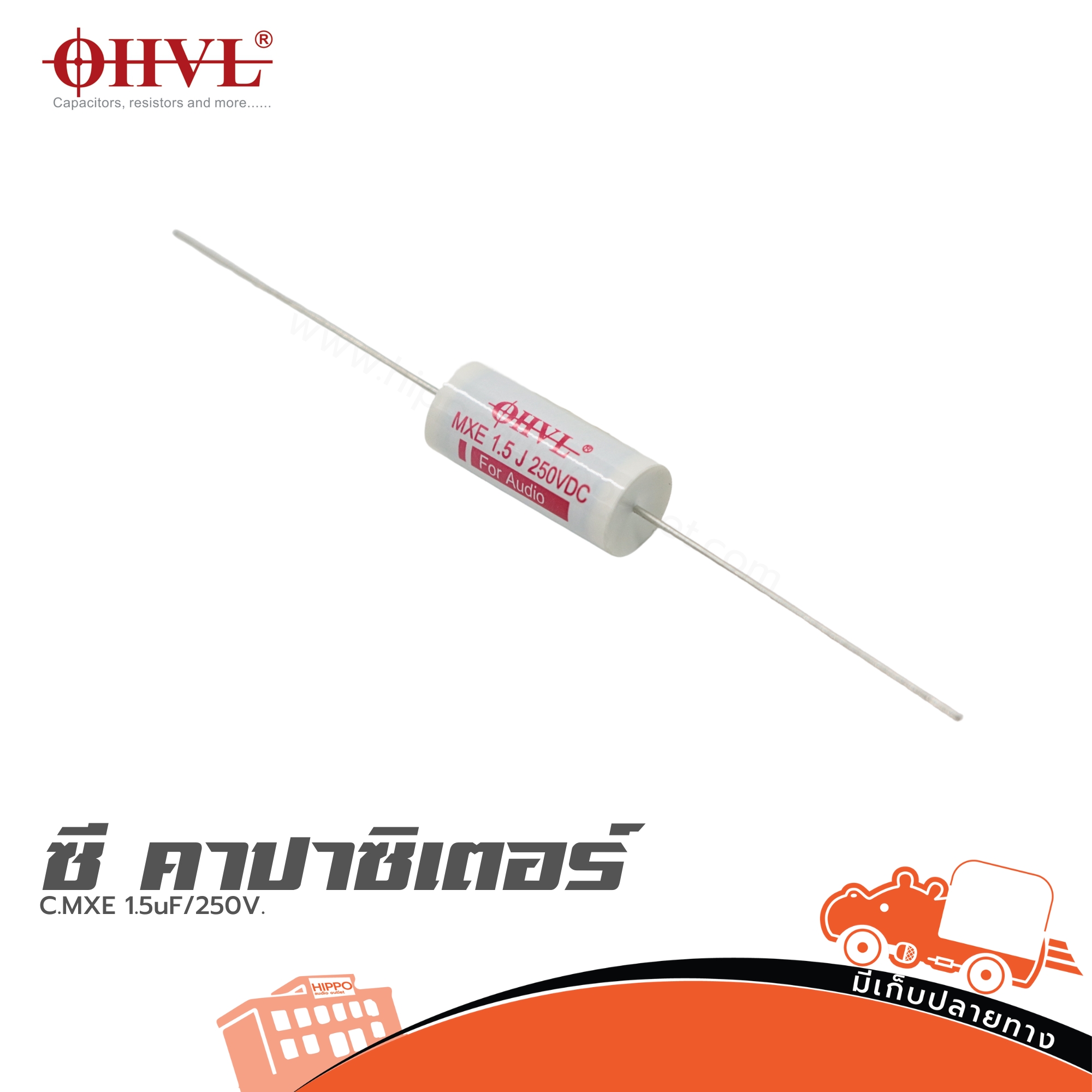 OHVL C.MXE 1.5uF/250V. (SP1)