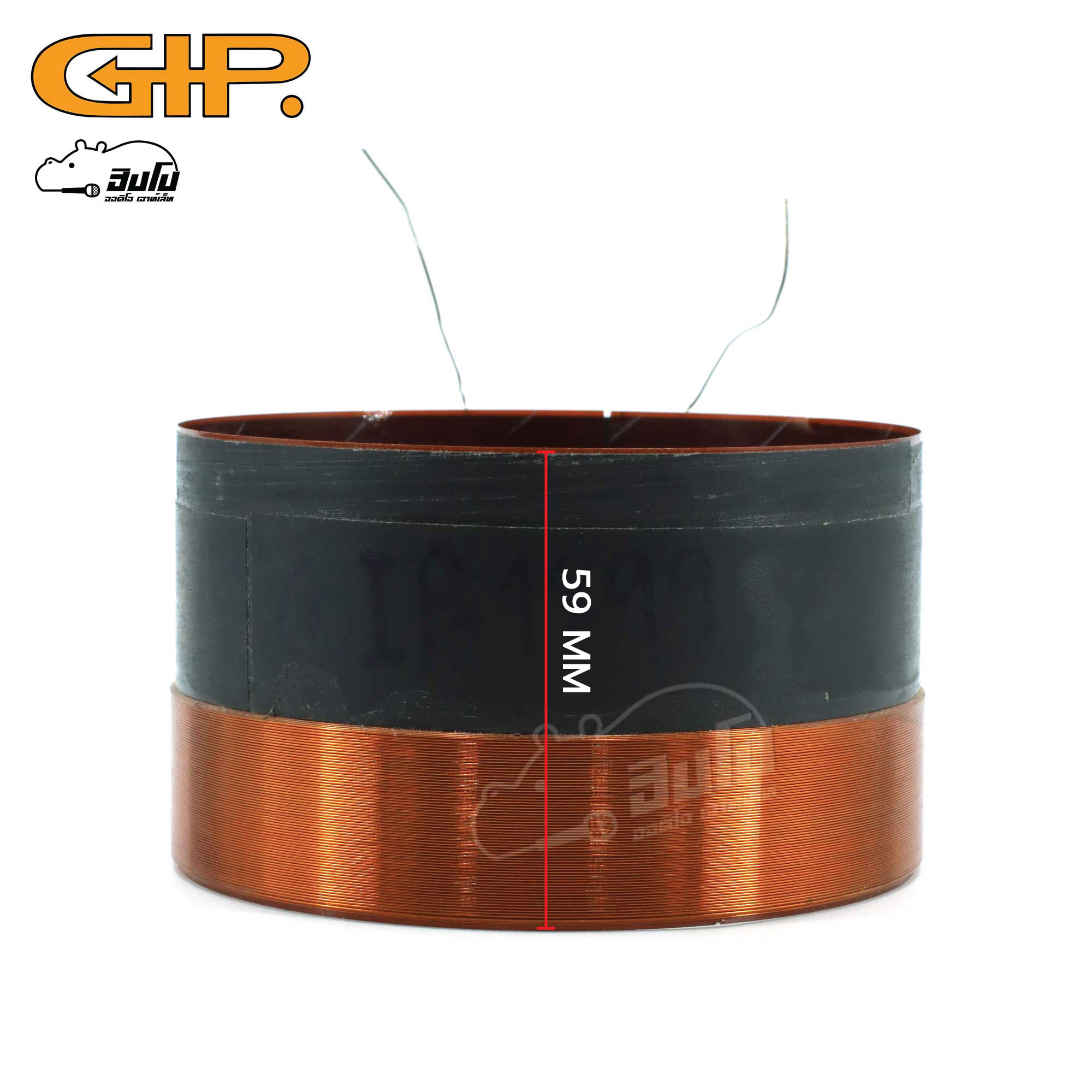 วอยลำโพง 18 นิ้ว GIP 1899 (ง7.3)