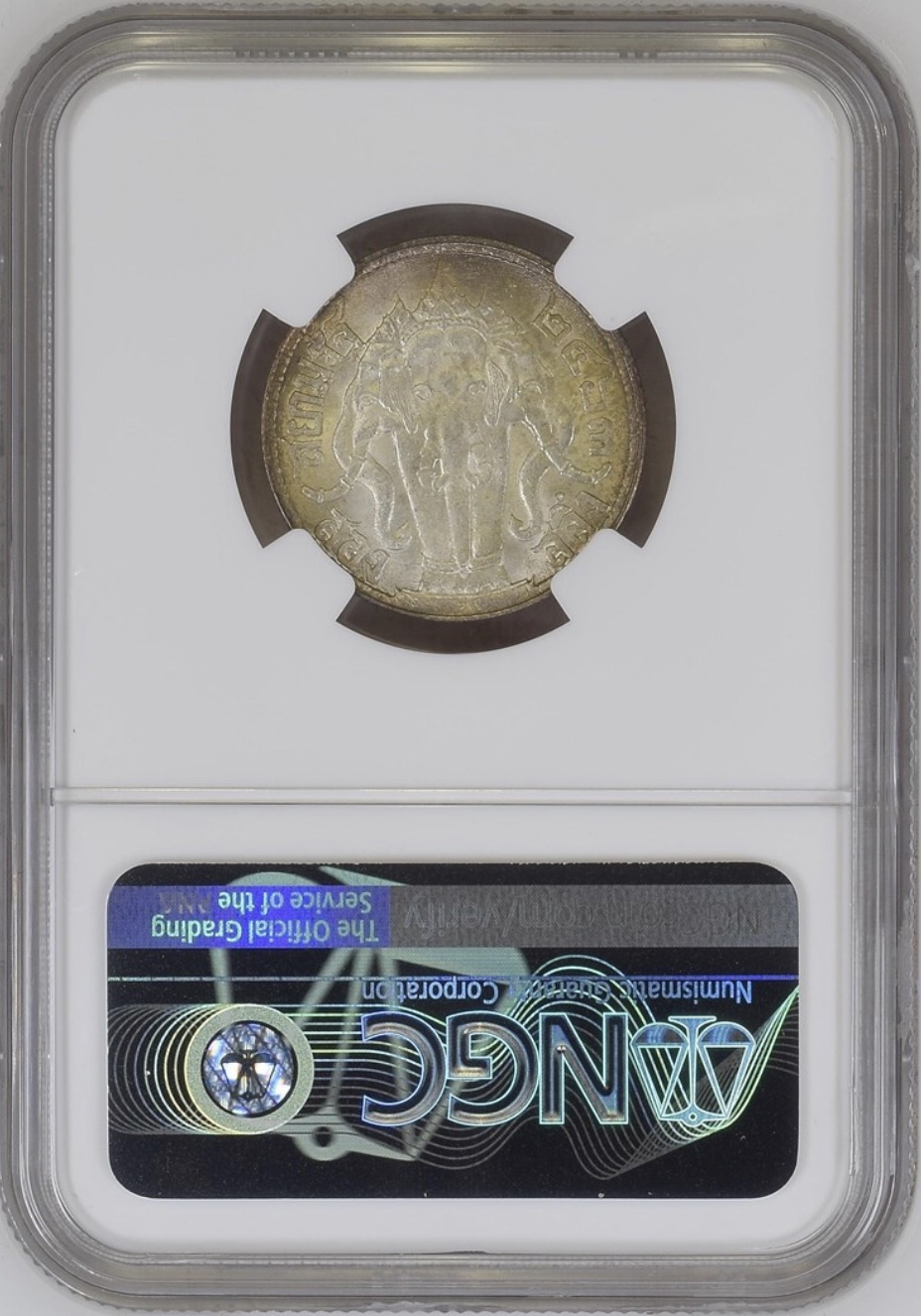 เหรียญกษาปณ์เงิน พระบรมรูป-ไอราพต พ.ศ. 2463 (๖ ยาว)