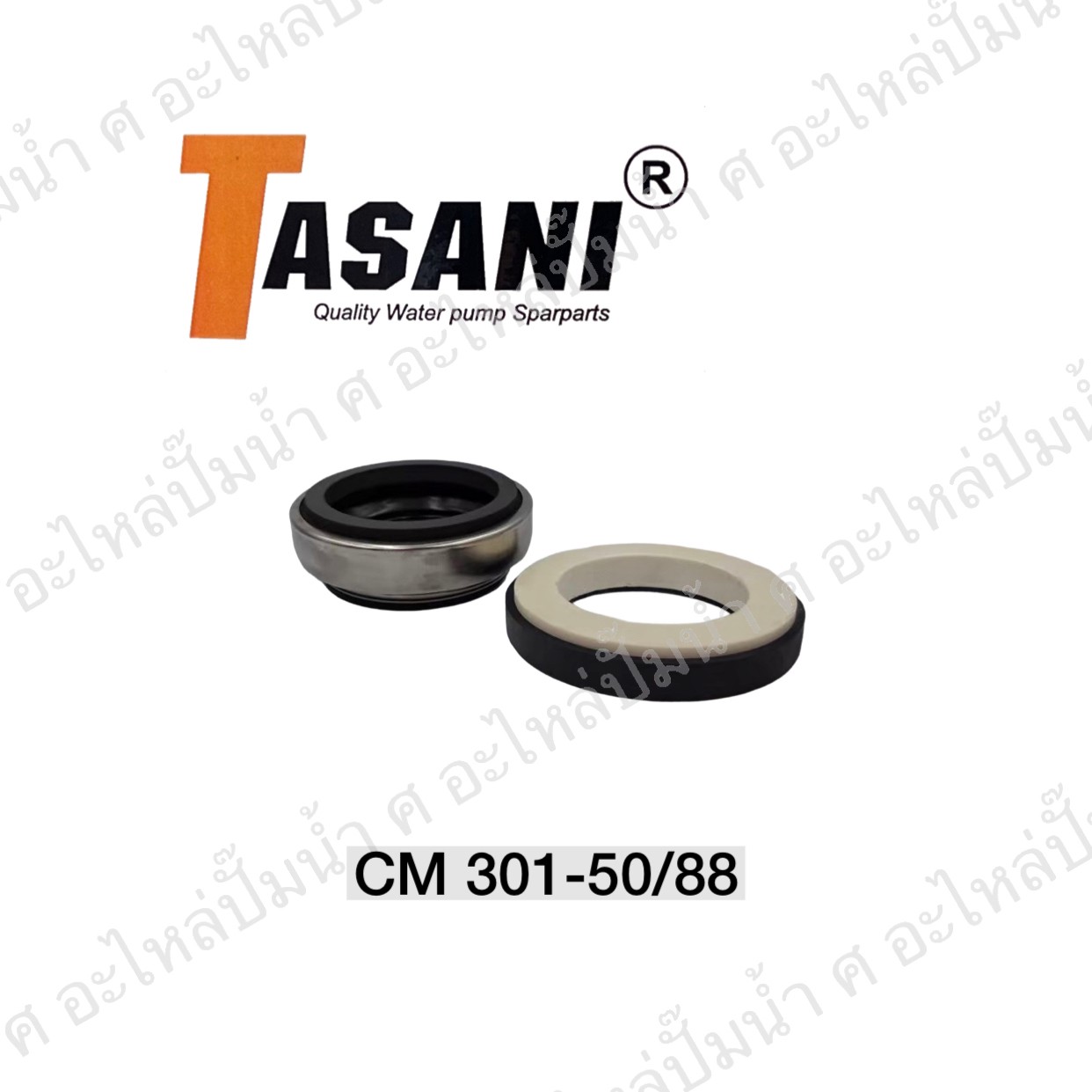 แมคคานิคอลซีล CM 301-50/88