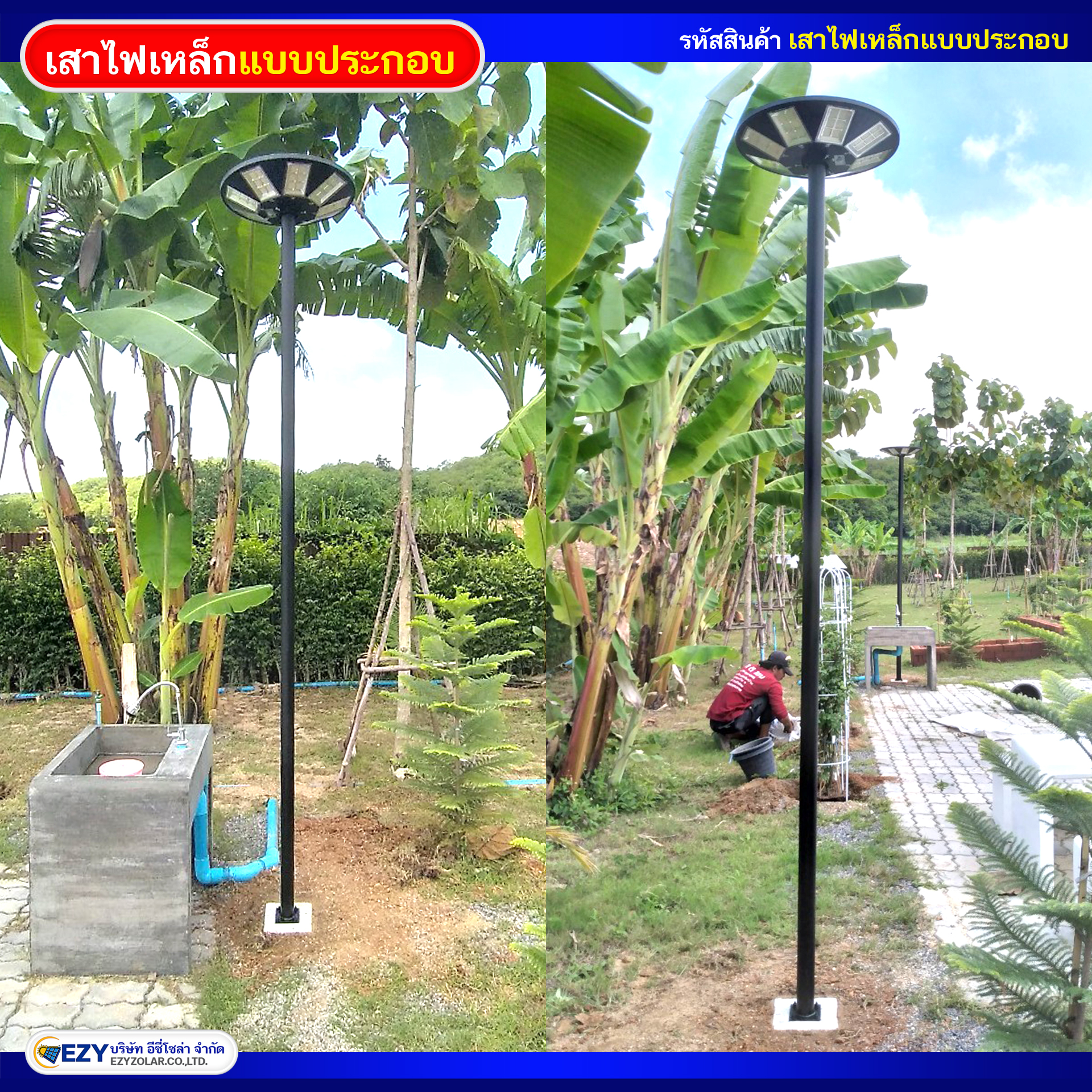 เสาเหล็กแบบประกอบ 3นิ้ว หนา 1.4มม. สูง 1เมตร (สีดำ)