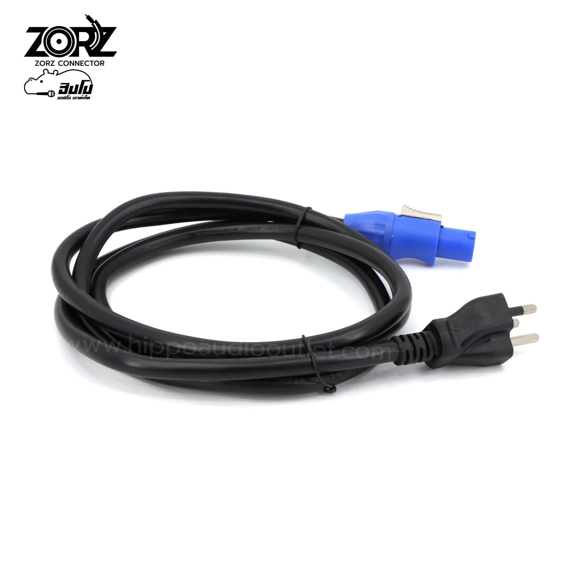 สาย AC PowerCon 325 2M.(3x2.5mm.) (SP1)