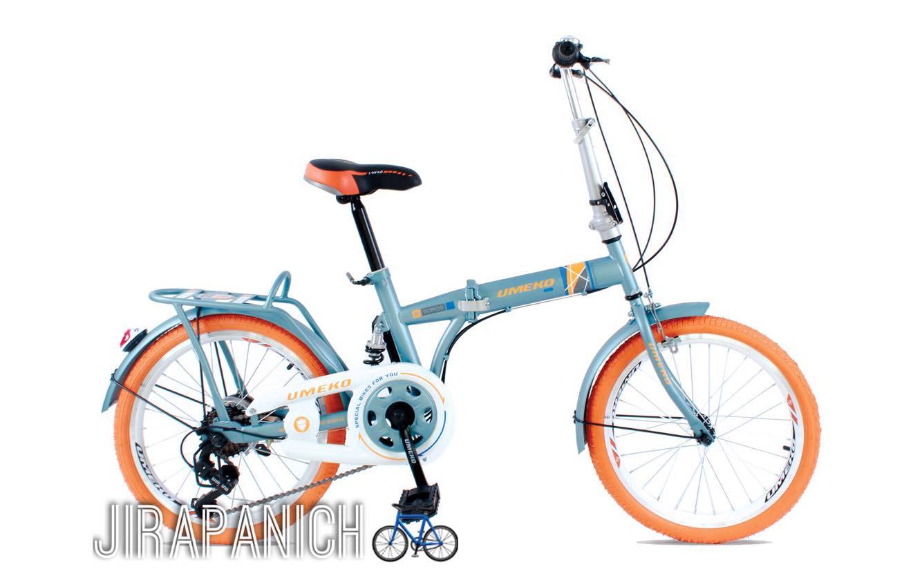 จักรยานพับได้ UMEKO รุ่น Soros