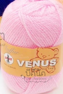 ไหมฟูวีนัส (venus soffur) ไหมเส้นเล็ก