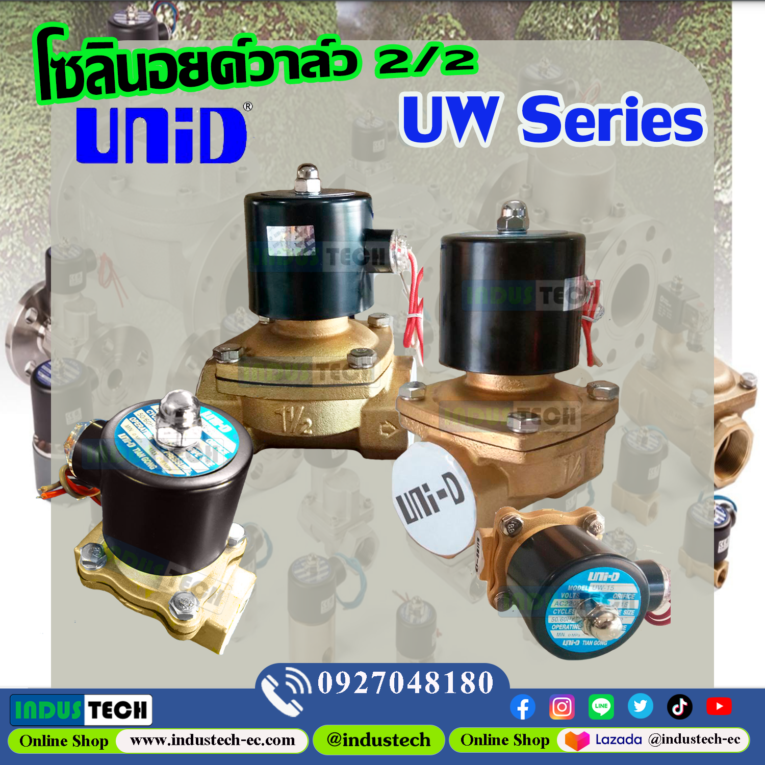 Uni-D 2 Way Valve UW
