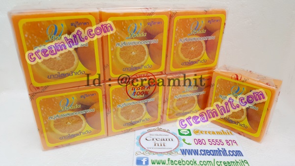 สบู่ส้มผสมคอลลาเจน หน้าเด้ง ขาวใส วิภาดา Vipada ของแท้ ราคาส่งขายถูก