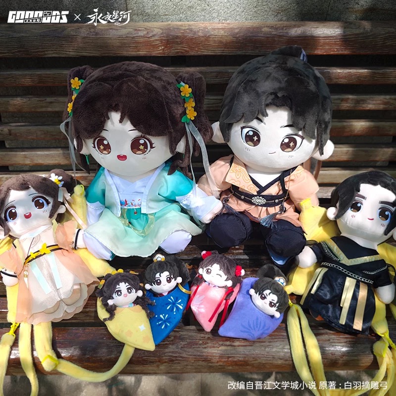 ดารารักนิรันดร์ : กระเป๋า ตุ๊กตา ที่ห้อยตุ๊กตา