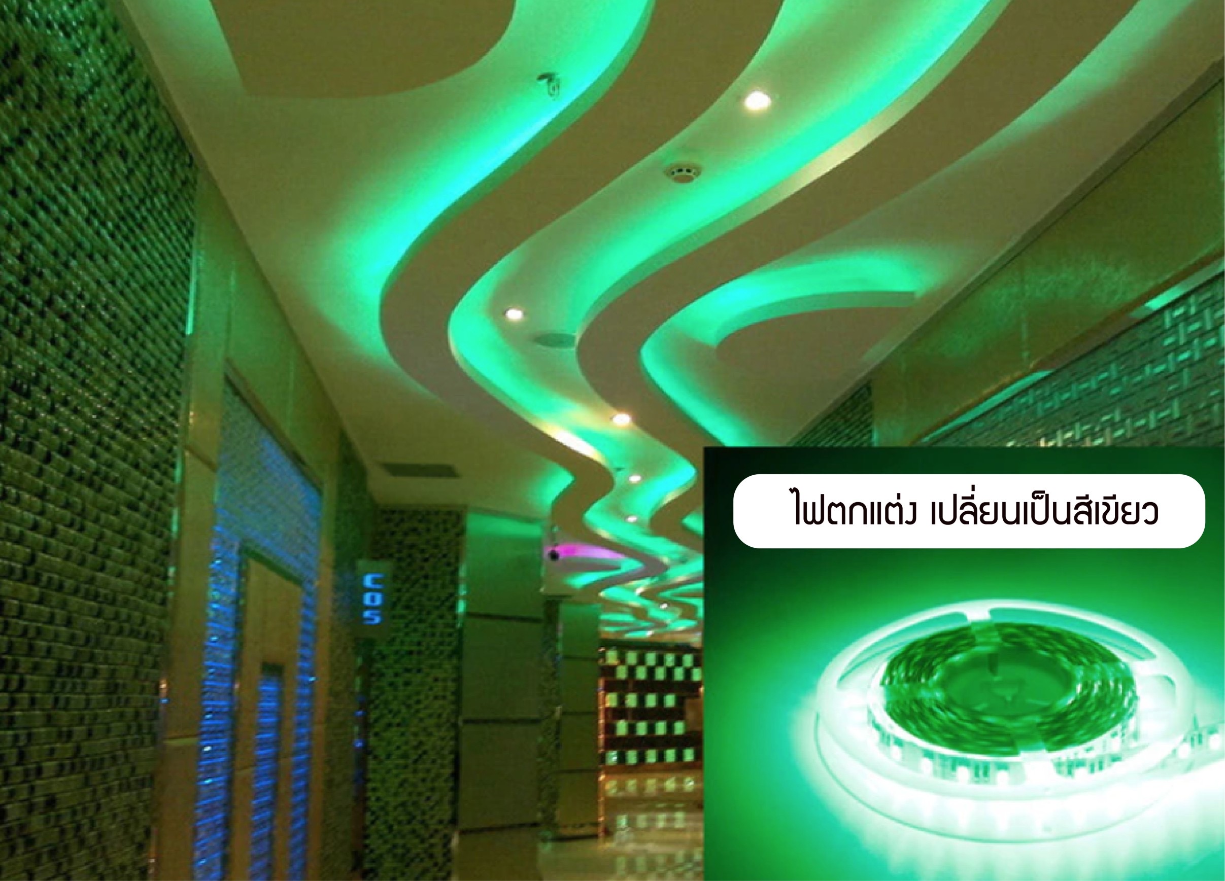 LED Strip 5050 5M RGB With Remote ไฟแอลอีดีเส้นสำหรับใช้ภายใน