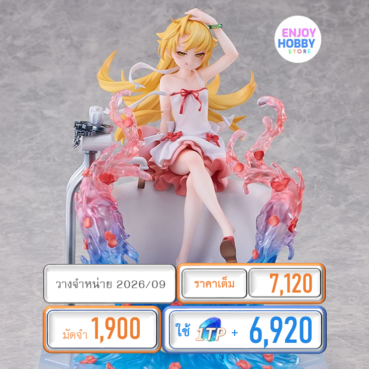 พรีออเดอร์ 20669 scale Shinobu Oshino 1/7 Monogatari Series (ปิด 03/08 วางจำหน่าย 2026/09)