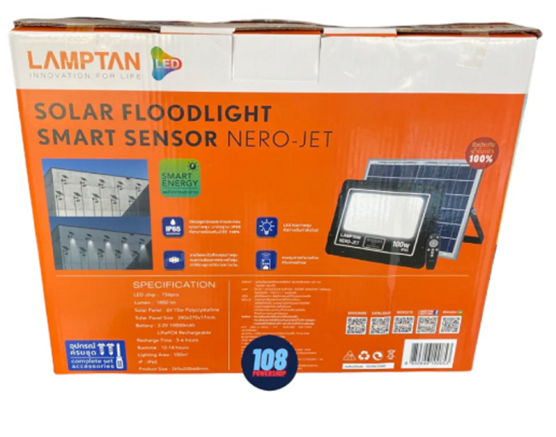 LAMPTAN โคมไฟฟลัดไลท์พลังงานแสงอาทิตย์ 100W แรมตั้น พร้อมเซนเซอร์จับความสว่าง SOLAR FLOODLIGHT SMART SENSOR NERO-JET A1