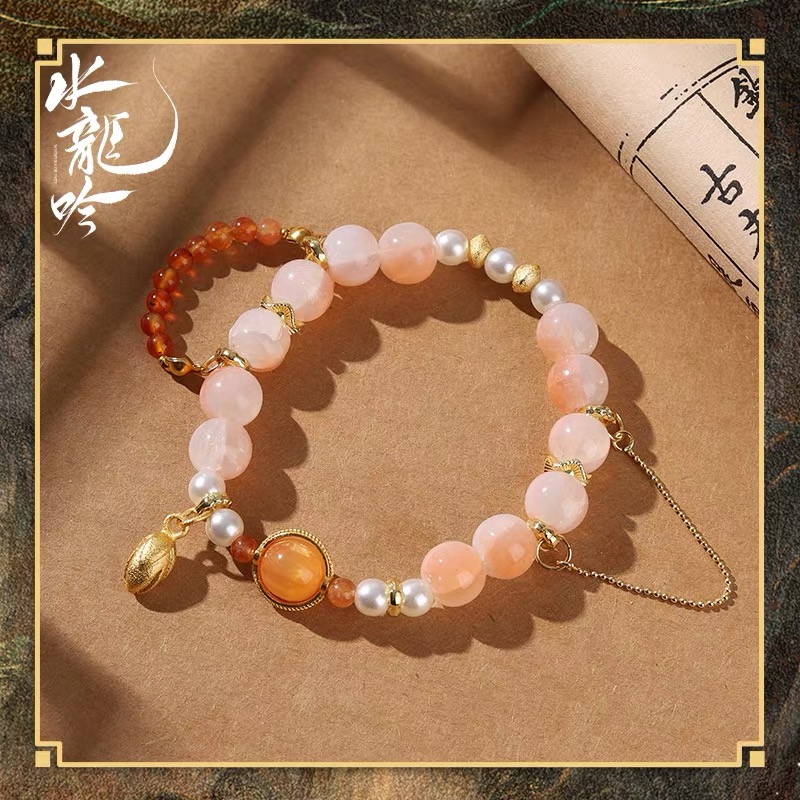 อสิธาราชะตามังกร : กำไลอาสุย