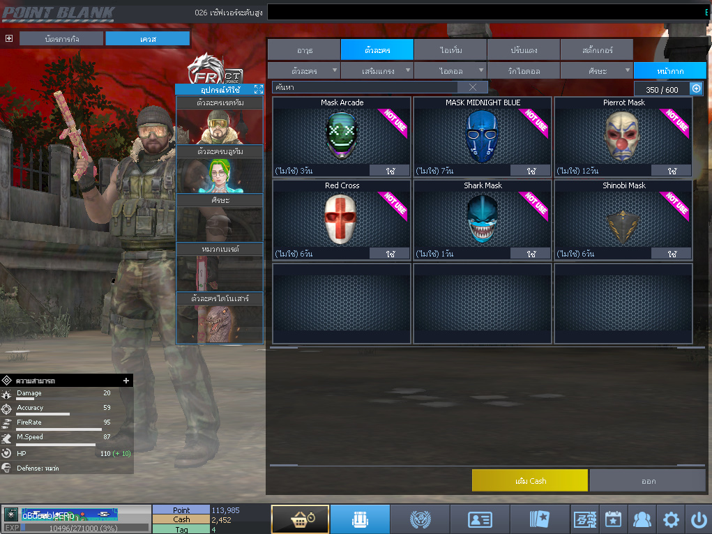 ID: 1 ด๐ก 4 จุด #ปืuพๅส4 #T77 #ss3 #ตัวละคsไอดอลถาวs #ไอเทมตัวละคsพร้๐มเล่u (สะอาด)