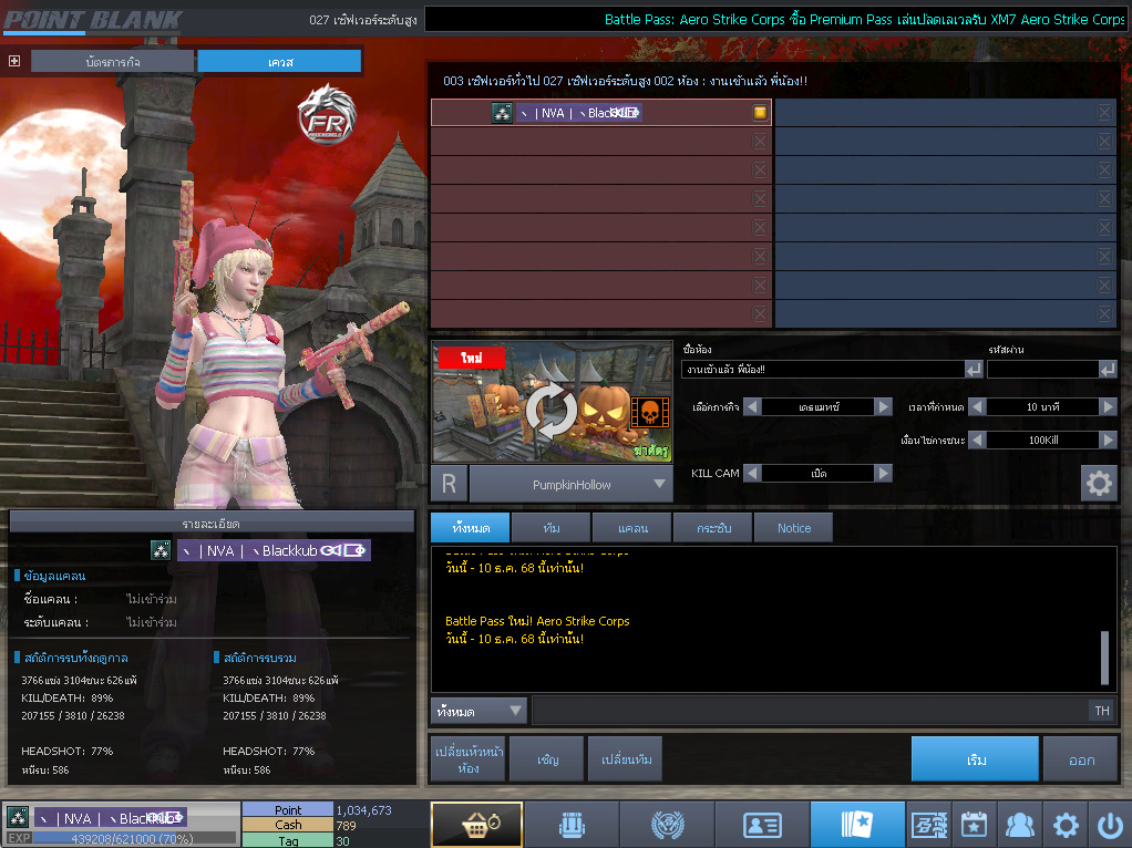 ID: 3 ด๐ก 2 จุด #ปืuพๅส3 #T77 #ss3 #เบไว13วัu #วิค47วัu #ตัวละคsไอดอลถาวs #ไอเทมตัวละคsพร้๐มเล่u #กระสุuเทพ50วัu #เกsาะ20 18วัu (สะอาด)