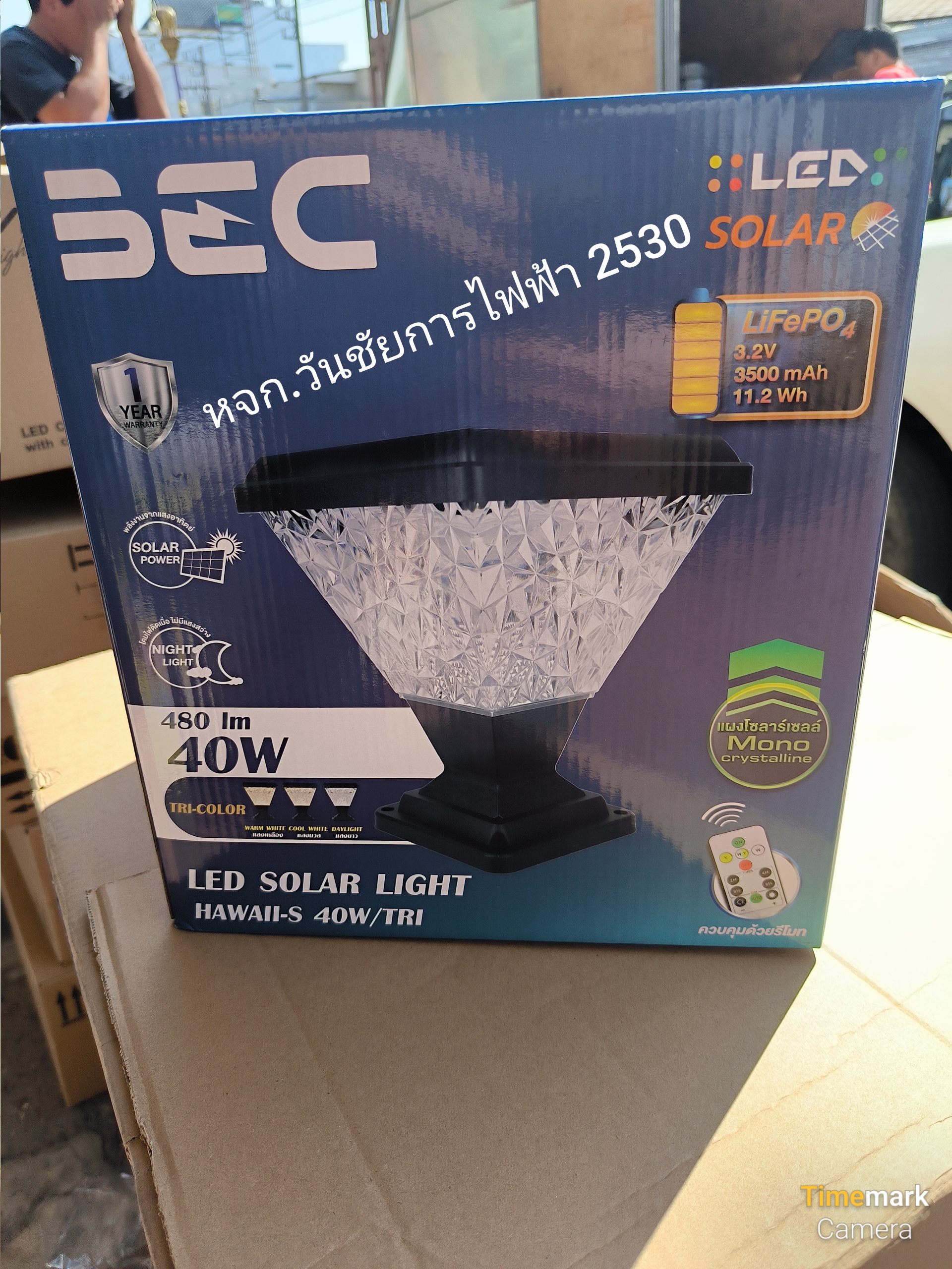 หัวเสาโซล่า hawail BEC ทรงเหลี่ยม