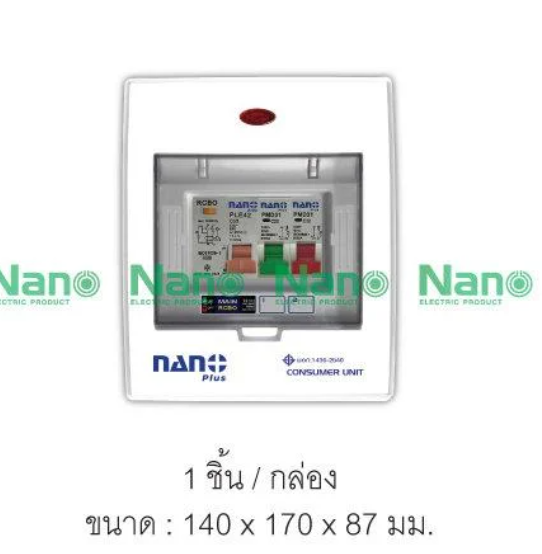 NANO ตู้คอนซูมเมอร์ยูนิตเมนกันดูด NANO 4ช่อง 6ช่อง 8ช่อง 10ช่อง 12ช่อง 14ช่อง 18ช่อง