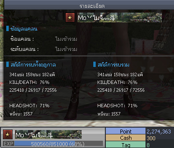 ID: 1 ดาว #ปืuโค้๑พๅส8 #T77 #คๅ98 #ตัวละคsไอด๐ลถๅวs #ไอเทมตัวพร้๐มเล่u (สะอาด)