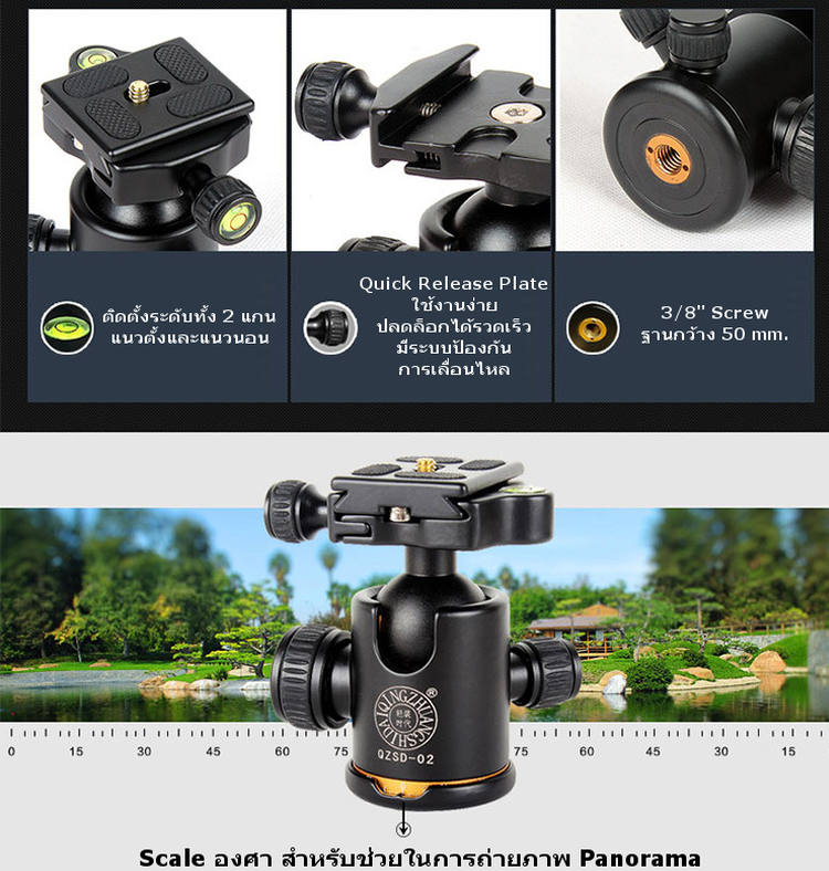 QZSD Tripod Monopod รุ่น Q-999 Q999 Pro Diamond Edition ขาตั้งกล้อง ทำเป็นขาเดี่ยวได้