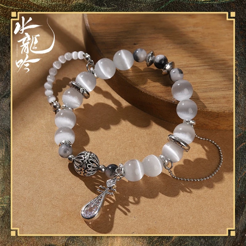 อสิธาราชะตามังกร : กำไลหลิวเหยี่ยน