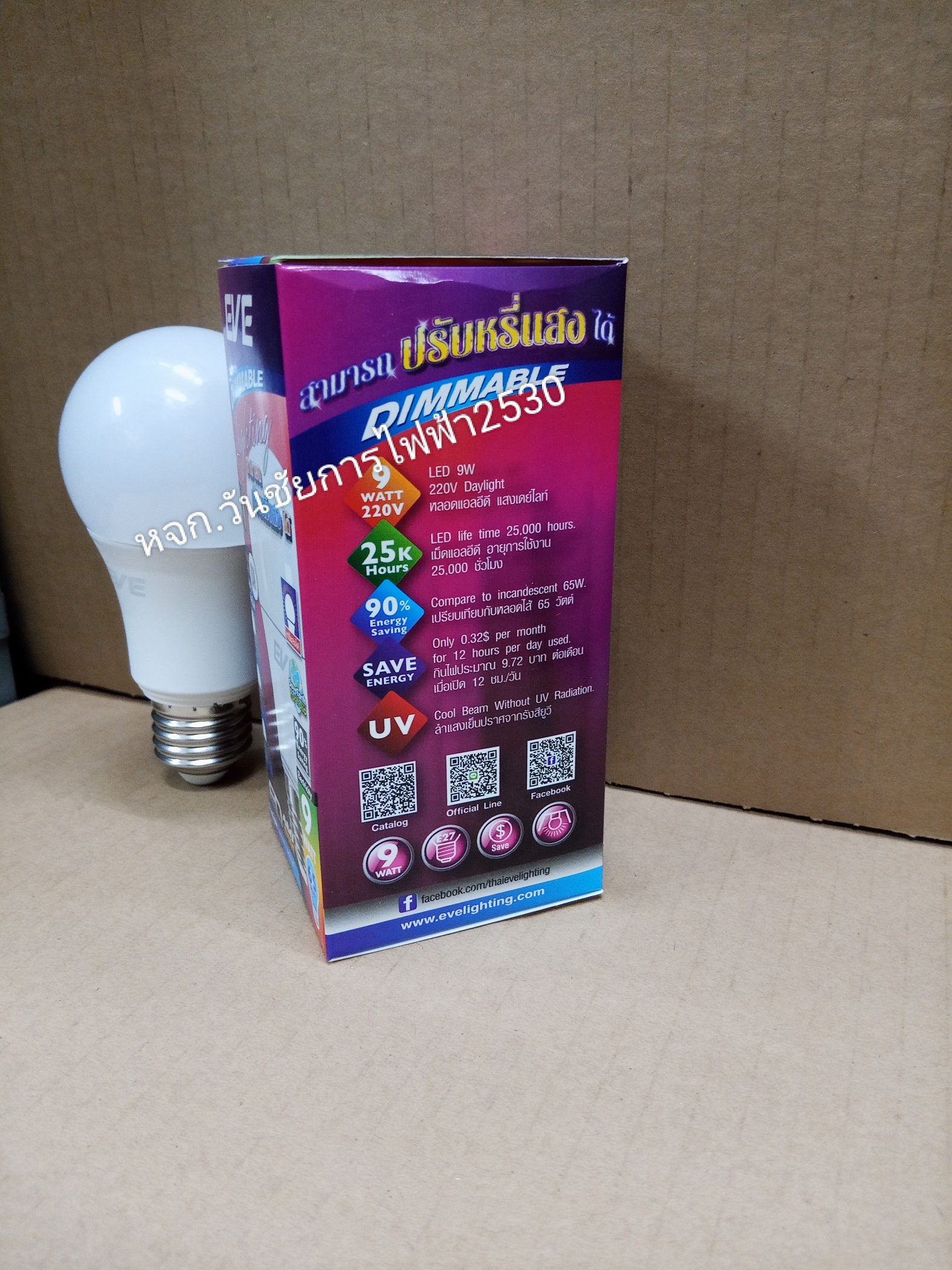 หลอดหรี่แสง LED เพิ่ม-ลดแสง หรี่แสงได้ A60 Dimmable Bulb 9W E27 EVE หลอดดรีมเมอร์