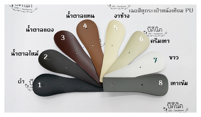 MS3 หูชุดยาวสะพายไหล่/กระดุมแม่เหล็กสายยาว 62.5 cm Clickเลือกสี