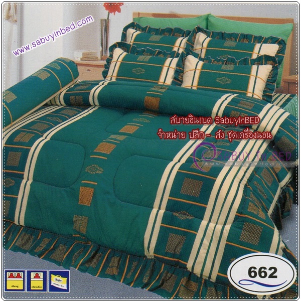 ผ้าปูที่นอน ชุดเครื่องนอน ซาติน ลายคลาสสิค 662 (สีเขียวเข้ม ๆ แซมสีครีม)