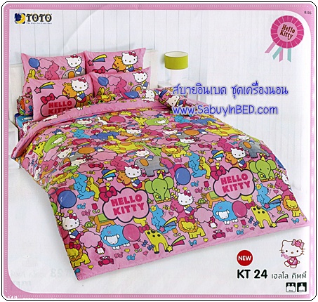 ผ้าปูที่นอน ชุดเครื่องนอน โตโต้ลายลิขสิทธิ์ เฮลโล คิตตี้ Hello Kitty - KT24
