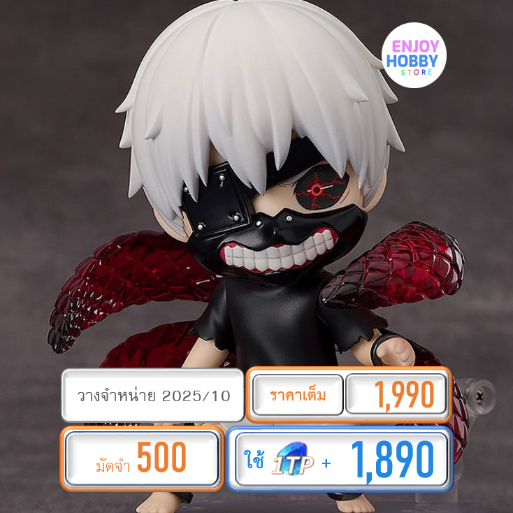 พรีออเดอร์ 19697 Nendoroid Ken Kaneki Tokyo Ghoul (ปิด 20/04 วางจำหน่าย 2025/10)