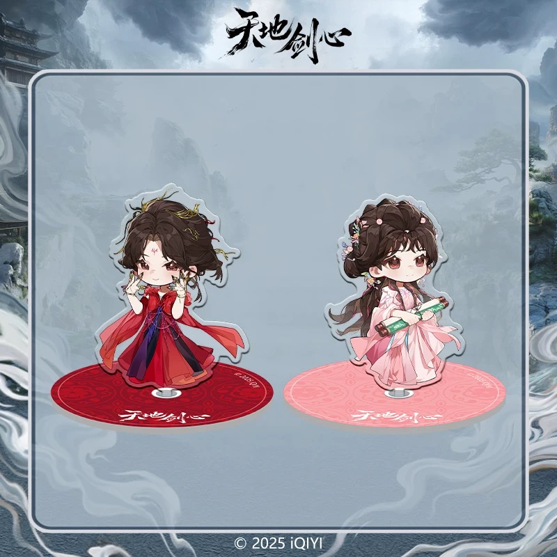 เล่ห์รักเพลงดาบ : สแตนดี้ชิงถง