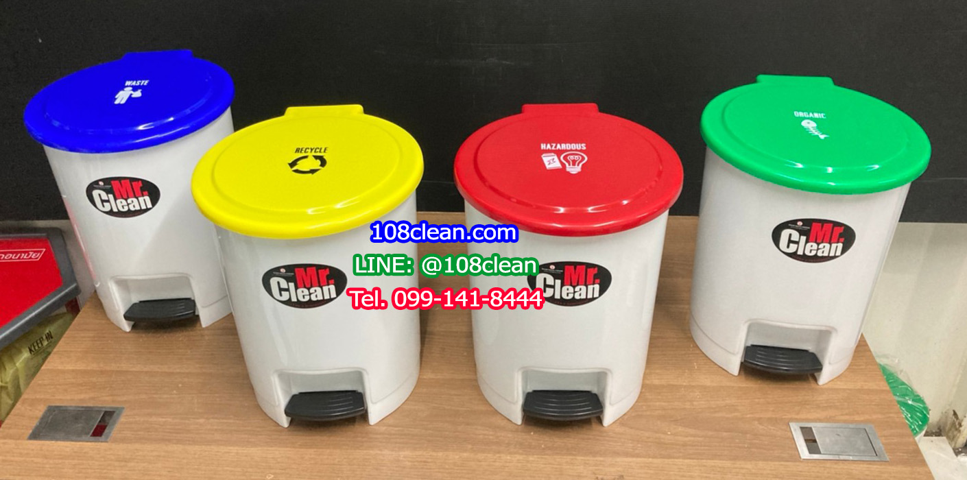 ถังขยะทรงกลม เท้าเหยียบ 12 ลิตร