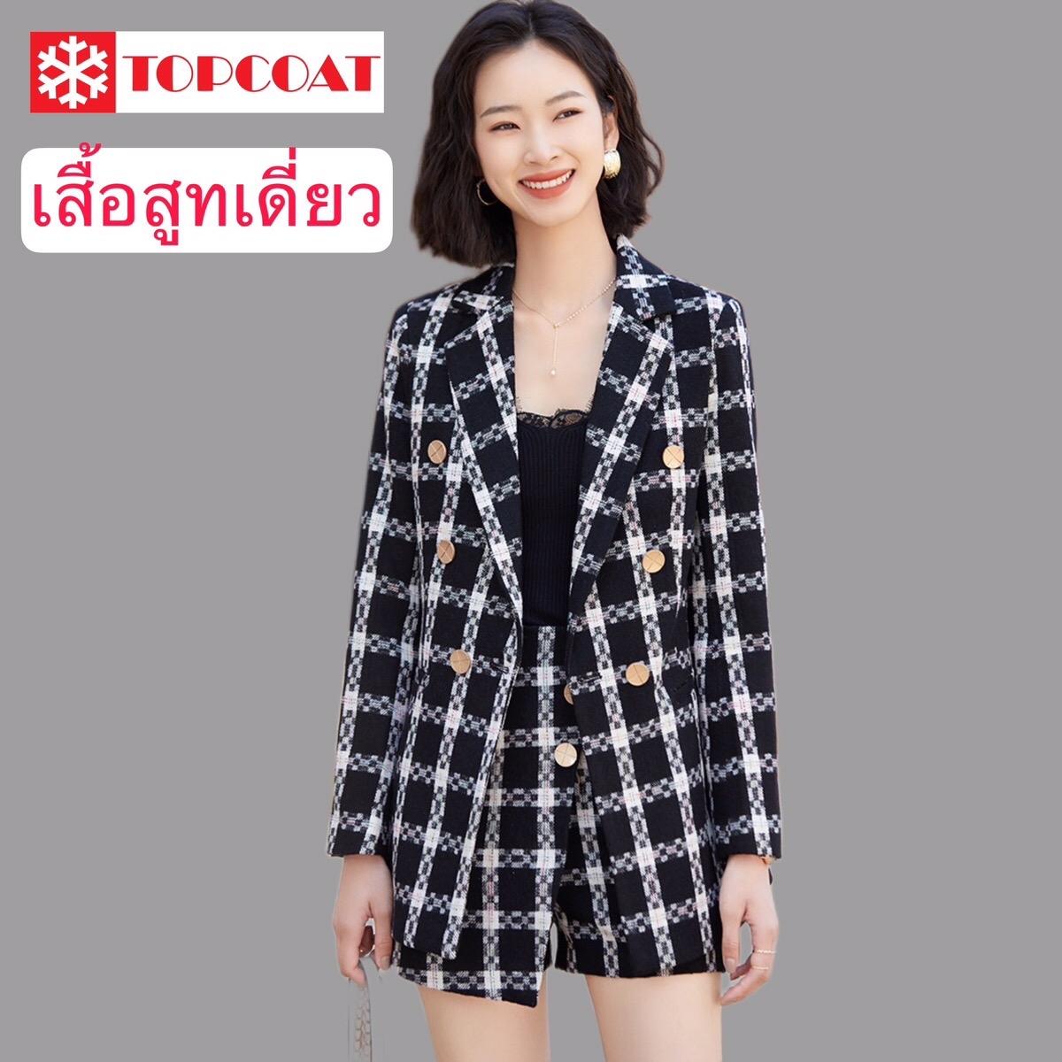 สูทผ้าทวิส สูทลายสก๊อต สูททรงสวย