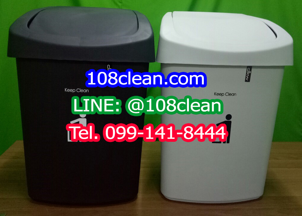 ถังขยะทรงเหลี่ยม ฝาสวิง 50 ลิตร