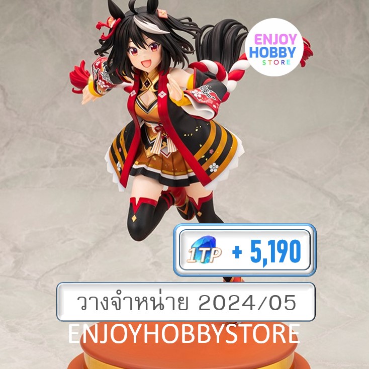 พรีออเดอร์ scale Outrunning the Encroaching Heat Kitasan Black Umamusume Pretty Derby (ปิด 27/10 วางจำหน่าย 2024/05)
