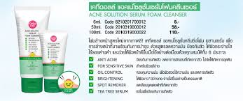 ใหม่ ❗แท้💯 โฟมล้างหน้า (สีเขียว สูตรลดสิว ) Acne Solution Serum Foam Cleanser Cathy Doll