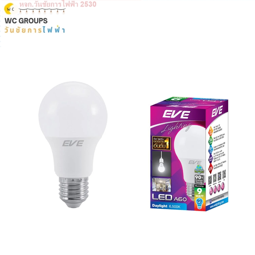 หลอดไฟ LED EVE A60 9 วัตด์ DAYLIGHT E27 ขั้วเกลียวแสงขาว