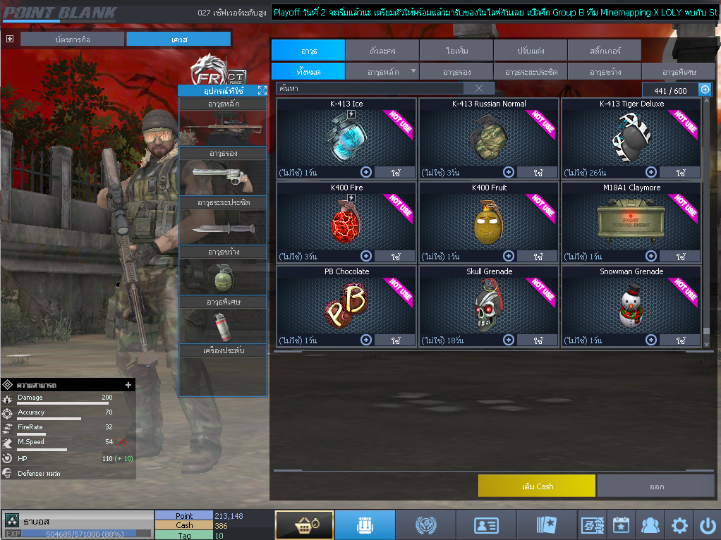 ID: 3 ด๐ก 1 จุด #ปืuโค้๑พๅส3 #บๅเsต #BORA #ตัวละคsไอดอลถาวs #ไอเทมตัวละคsพร้๐มเล่u (สะอาด)