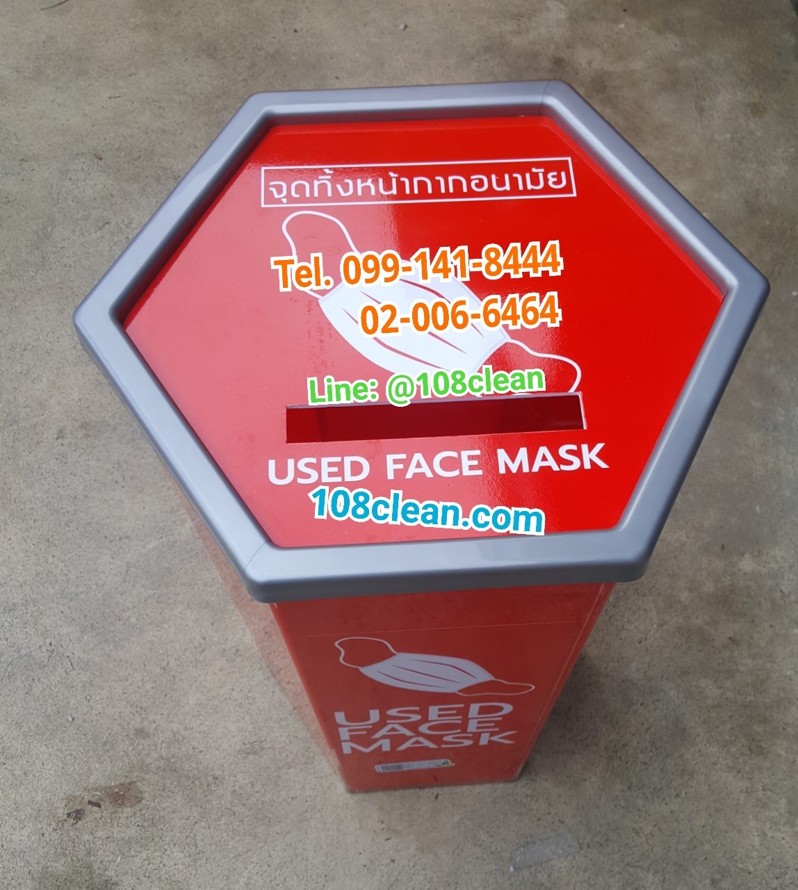 ถังขยะพลาสติกใส พร้อมติดสติกเกอร์ ขยะติดเชื้อ ทรงหกเหลี่ยม 56 ลิตร