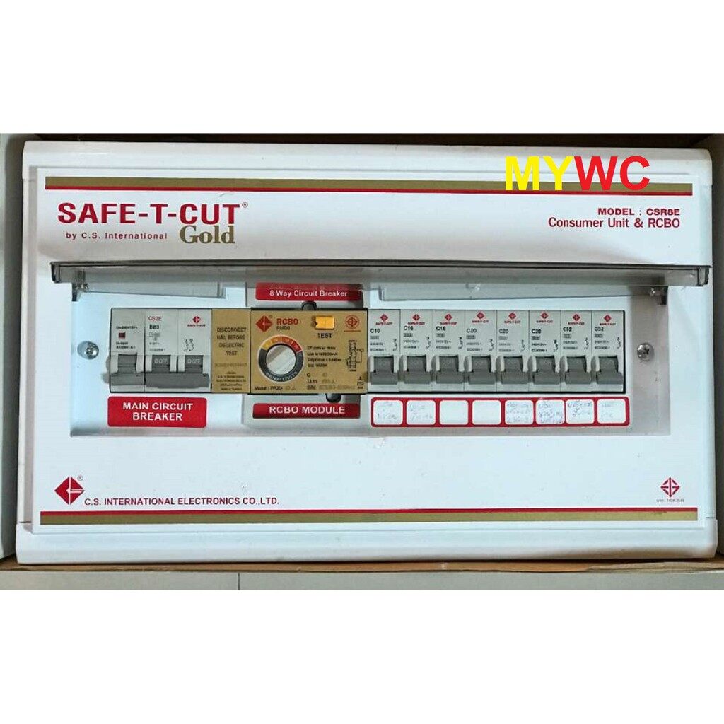 SAFETCUT ตู้คอนซูเมอร์ RCBO กันดูด กันซ๊อต เซฟทีคัท (เซฟทีคัทโกลด์ ) ป้องกันไฟดูด ไฟเกิน ไฟรั่ว 4ช่อง 6ช่อง 8ช่อง 10ช่อง 12ช่อง MAIN 50A ประกันจากร้าน 5ปี