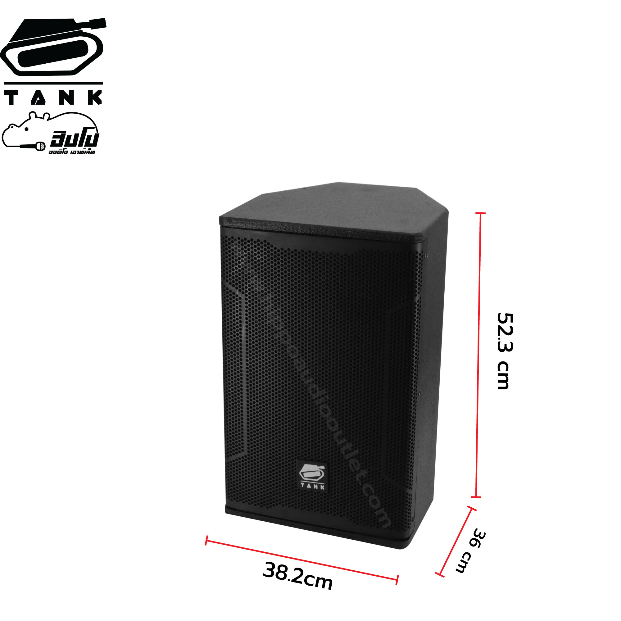 ตู้เปล่า 10 นิ้ว MIMOZA PA 10RCF(TANK) (HP001-01)