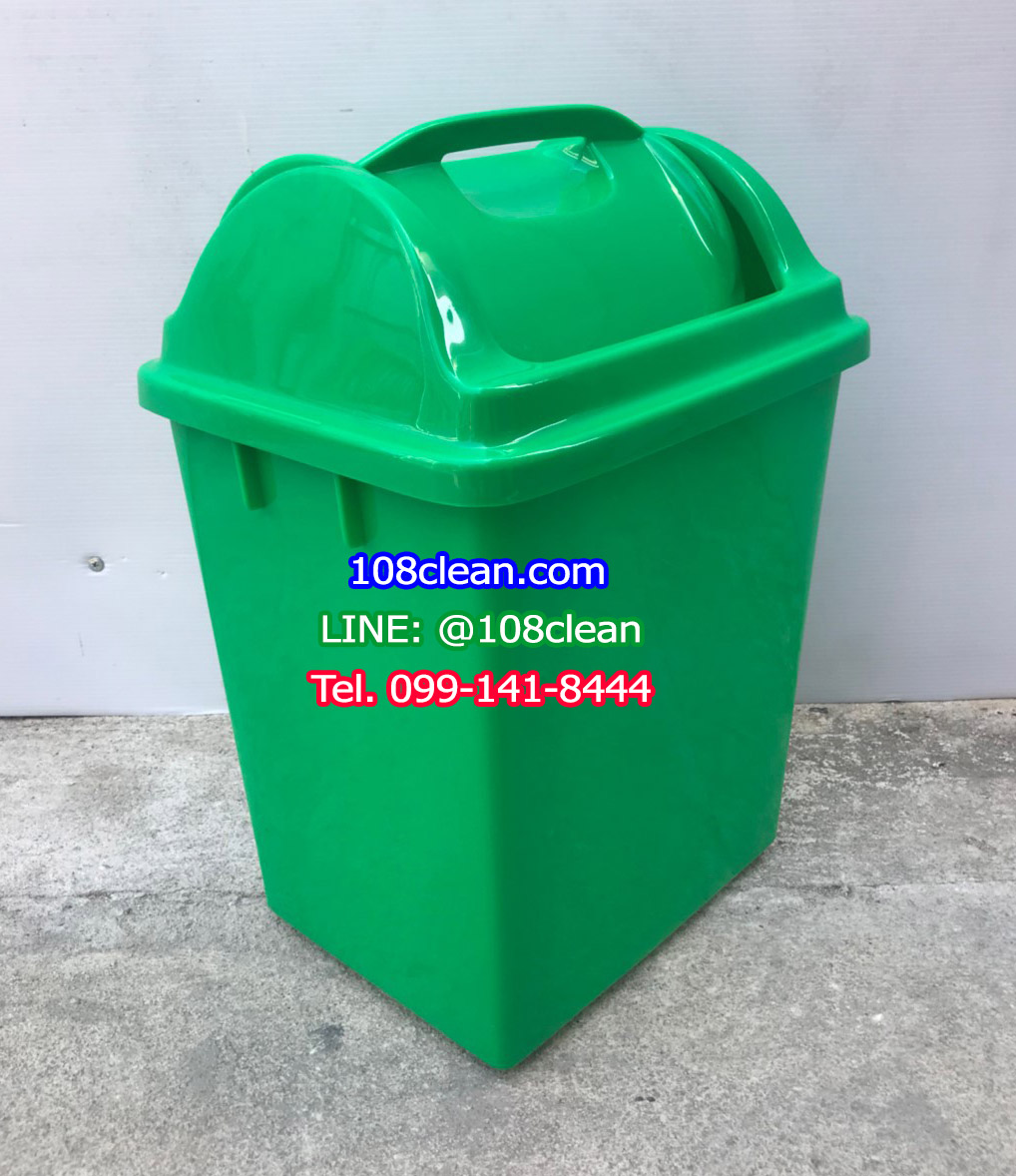 ถังขยะทรงเหลี่ยม ฝาแกว่ง 14 ลิตร