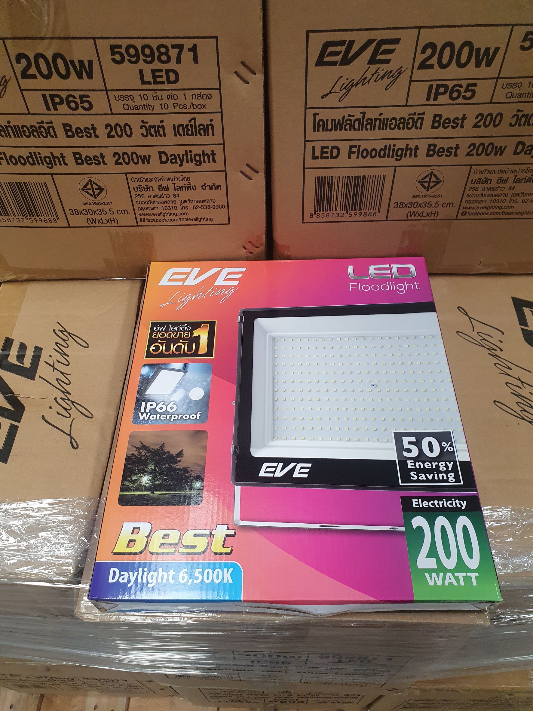 Eve สปอร์ตไลท์แอลอีดี LED 200W EVE รุ่นbest floodlight 200วัตต์ สินค้ารวมภาษี แสงขาว