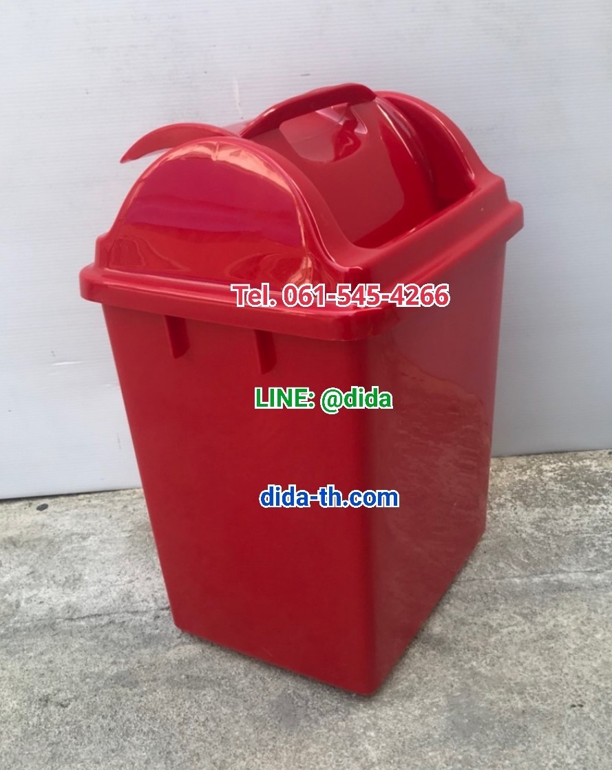 ถังขยะทรงเหลี่ยม ฝาแกว่ง 14 ลิตร