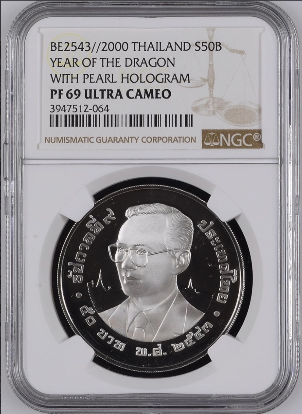 มังกรมิเลเนี่ยม ปี ค.ศ. 2000 แบบที่ 1-3