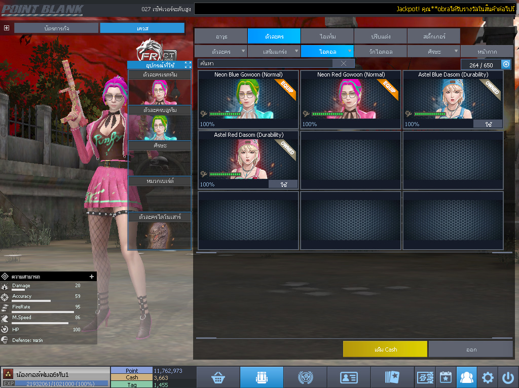 ID: 3 ดาว #ปืuโค้๑พๅส11 #T77 #ปืuแชมป์147วัu #วิคถาวร #ตัวละคsไ๐ด๐ลถๅวร #ไอเทมตัวละคsพร้๐มเล่u (สะอาด)