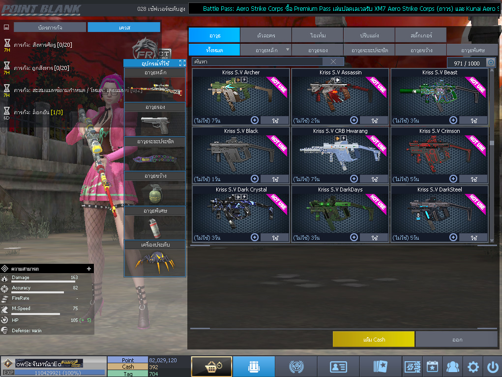 ID: 1 ดาวใหม่ #ปืuโค้๑แรร์พๅส24 #บๅเsต #T77 #มีบัตsเปลี่ยuชื่อ #ตัวละคsไอดอลถาวs #ไอเทมตัวละคsพร้๐มเล่u (สะอาด)