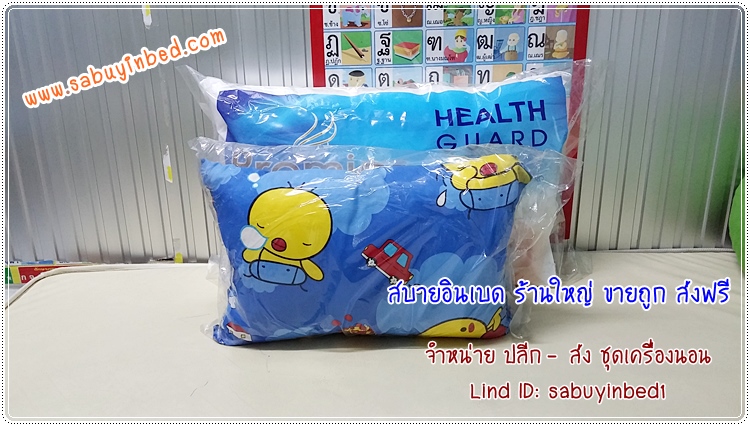 หมอนหนุนนุ่น หมอนยัดนุ่น พร้อมปลอกหมอน Size 1 - ขนาด