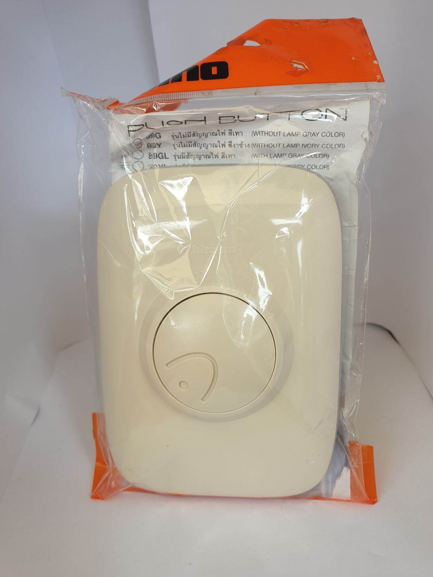 Bticino กระดิ่งไฟฟ้า บิชิโน่ รุ่น 74NT + สวิตซ์กดกระดิ่ง รุ่น 89Y (กระดิ่งนิ้งหน่อง กริ่งประตู ออดประตู กระดิ่งไฟฟ้า กระดิ่งทูโทน 2 เสียง